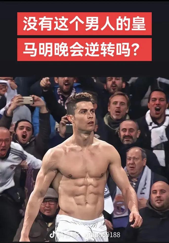 略确